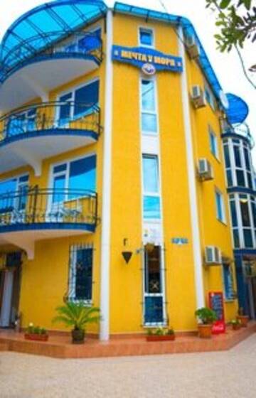 Гостиница Мечта у моря Адлер